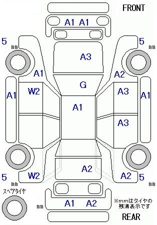 TOYOTA SPADE
