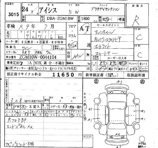 TOYOTA ISIS