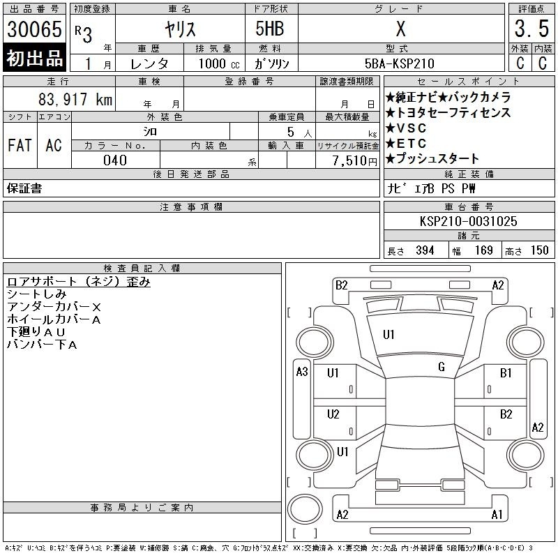 TOYOTA YARIS