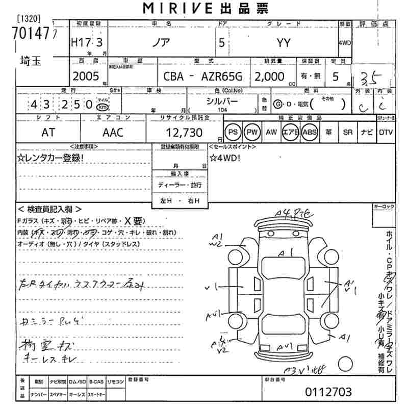 TOYOTA NOAH
