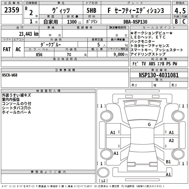 TOYOTA VITZ