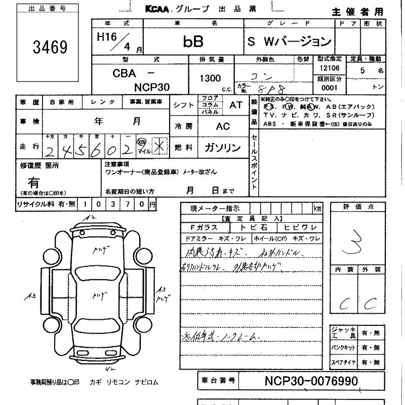TOYOTA BB
