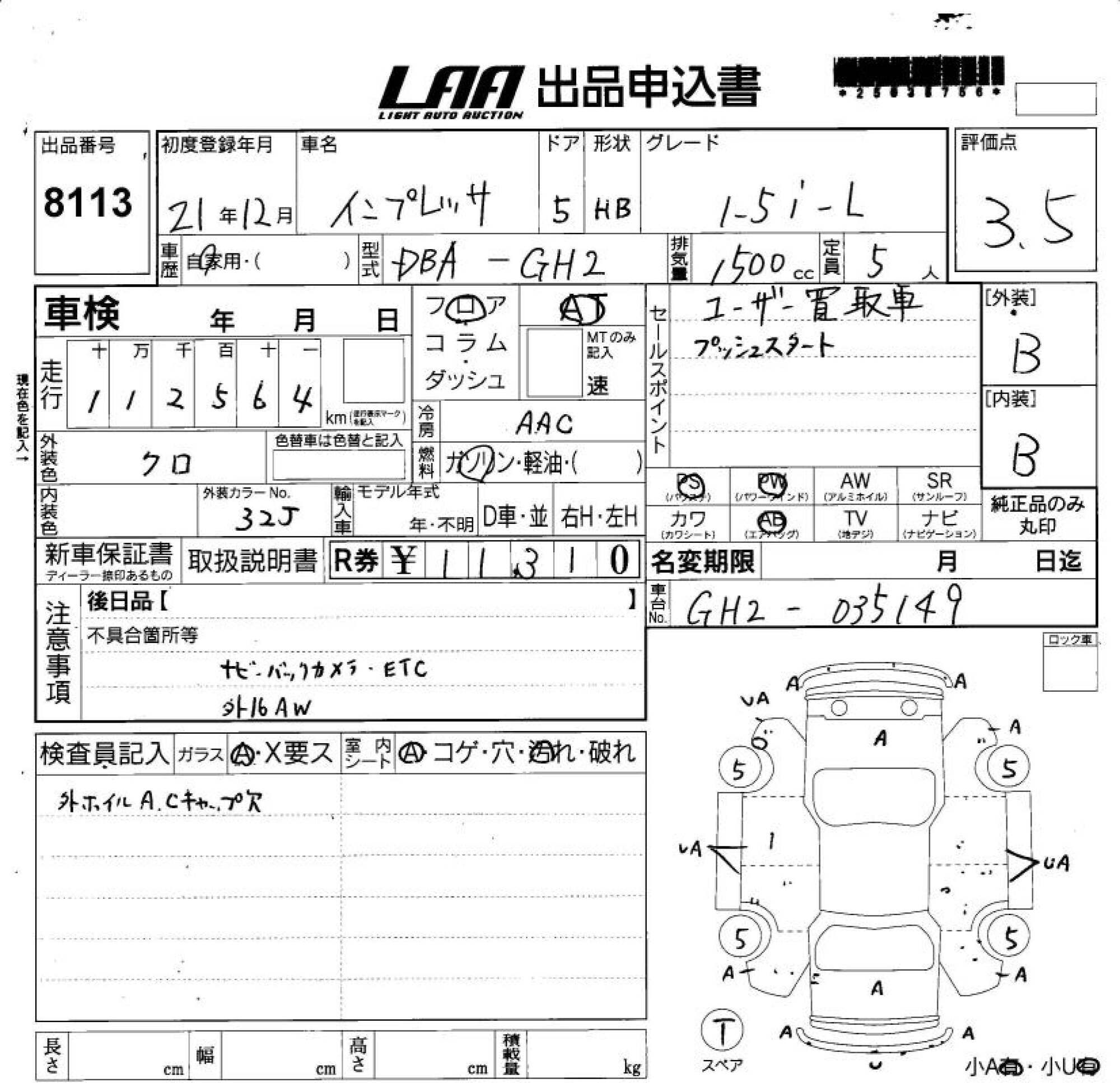 SUBARU IMPREZA