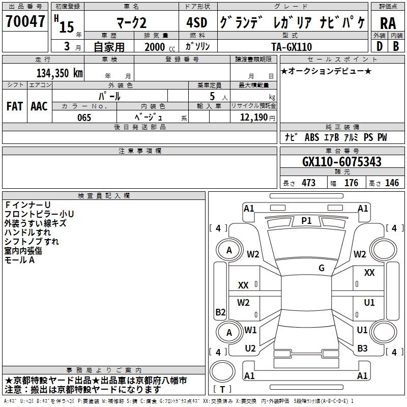 TOYOTA MARK II
