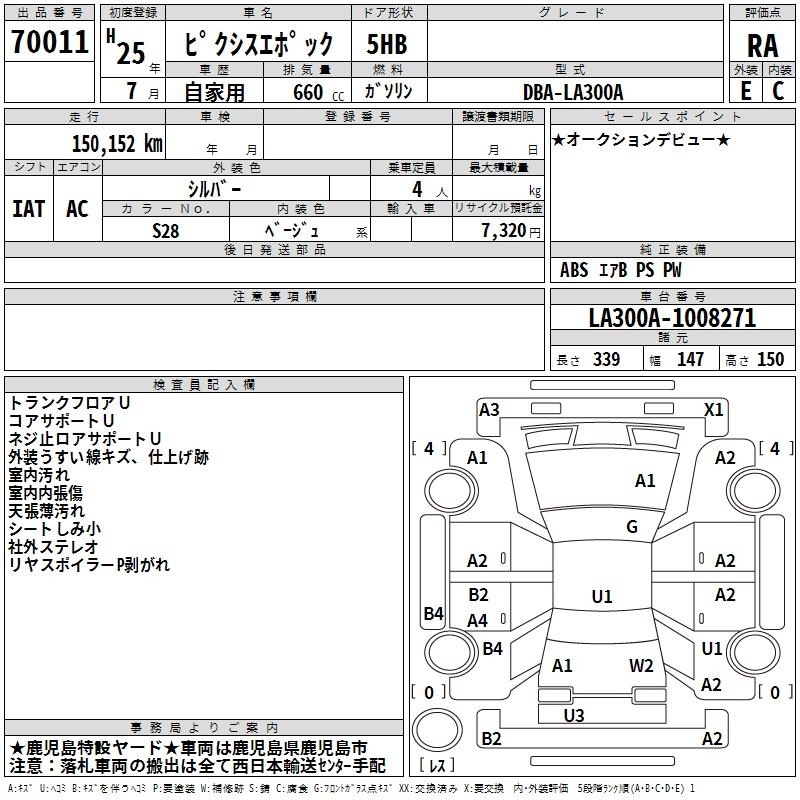 TOYOTA PIXIS EPOCH