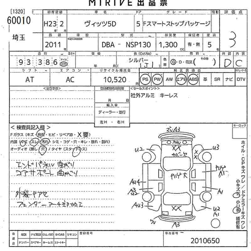 TOYOTA VITZ