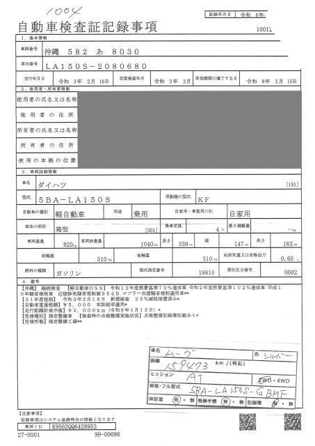 DAIHATSU MOVE