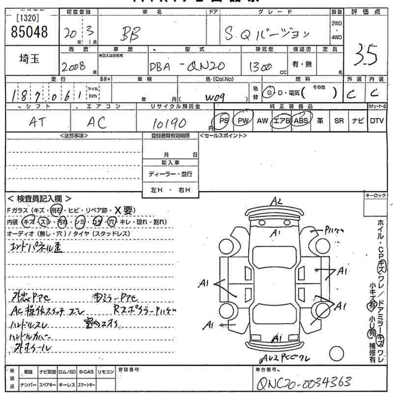 TOYOTA BB