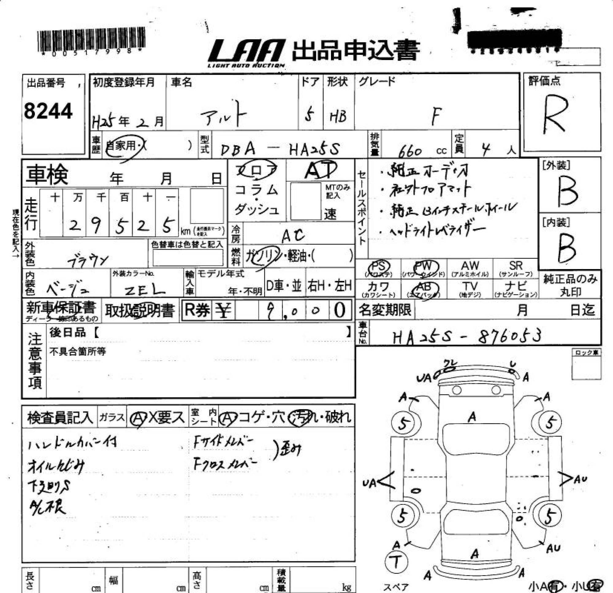 SUZUKI ALTO