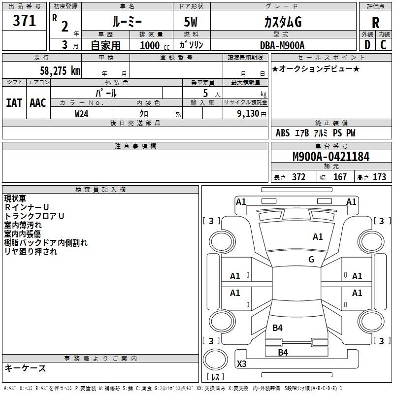 TOYOTA ROOMY