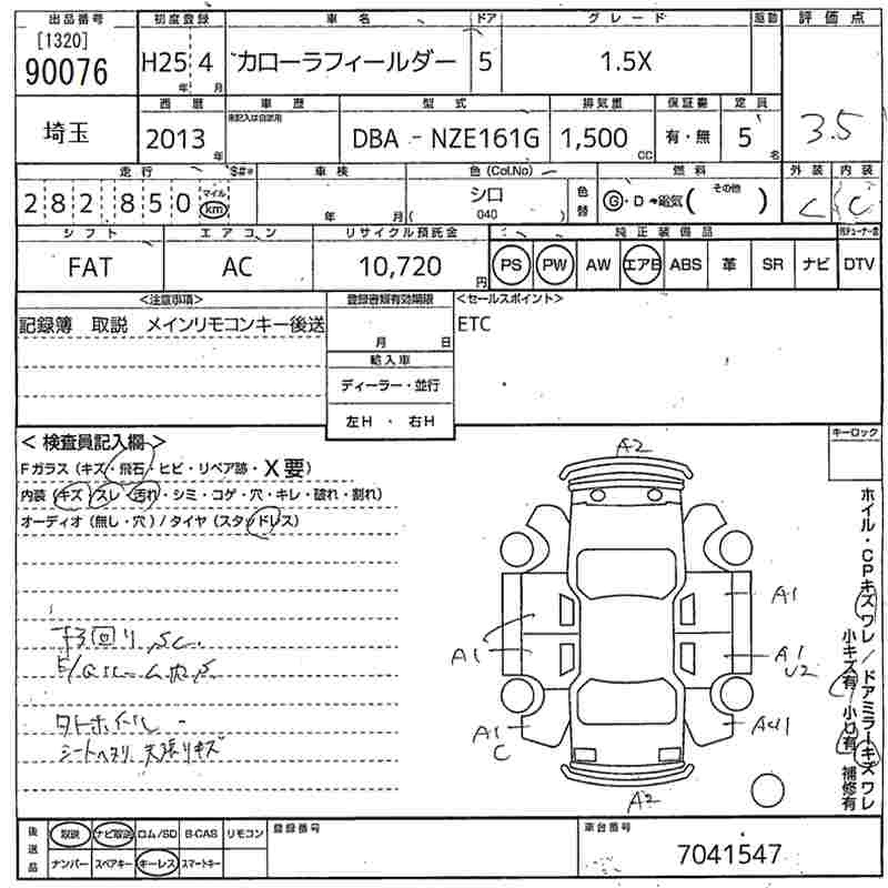 TOYOTA COROLLA FIELDER