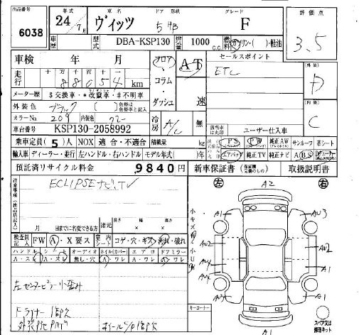 TOYOTA VITZ