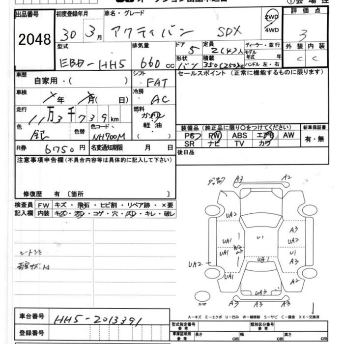 HONDA ACTY