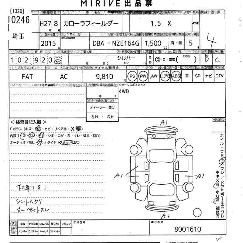 TOYOTA COROLLA FIELDER