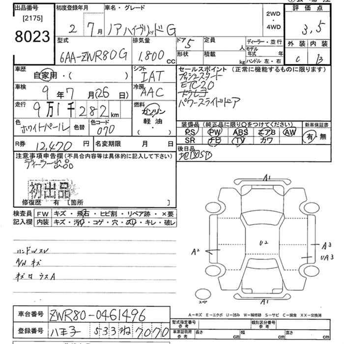 TOYOTA NOAH