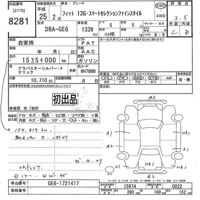 HONDA FIT