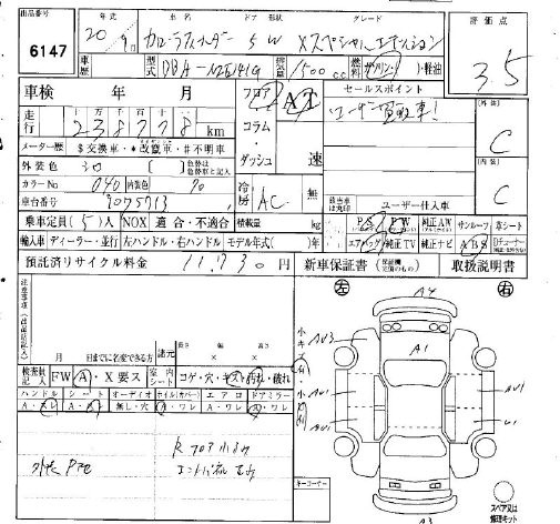 TOYOTA COROLLA FIELDER