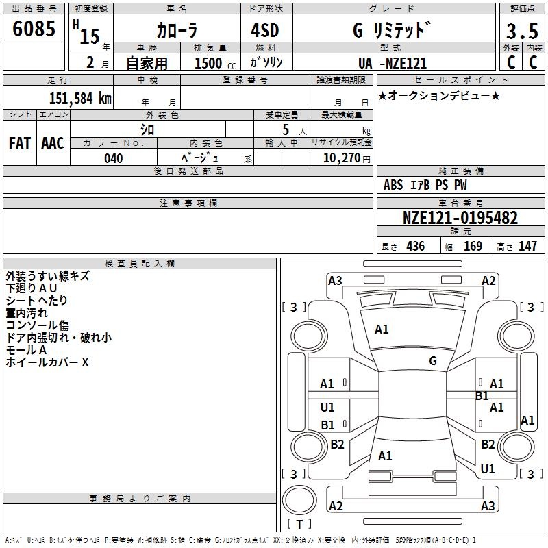 TOYOTA COROLLA