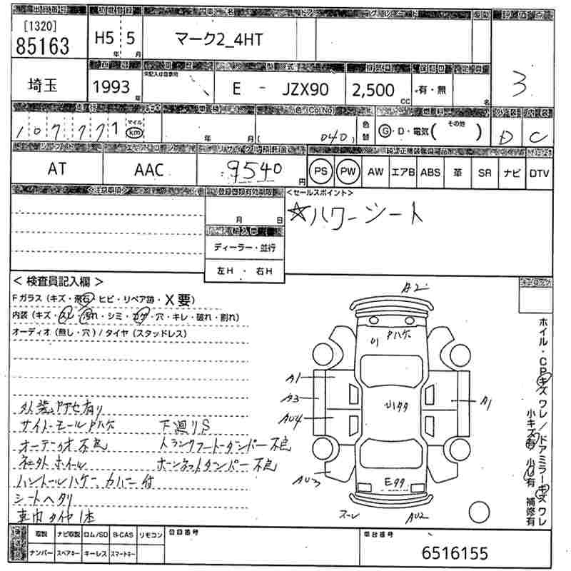 TOYOTA MARK II