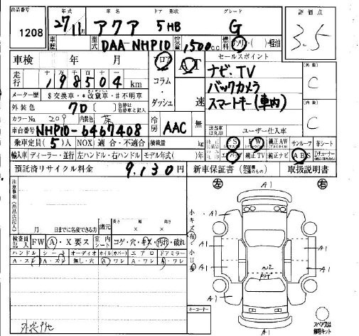 TOYOTA AQUA