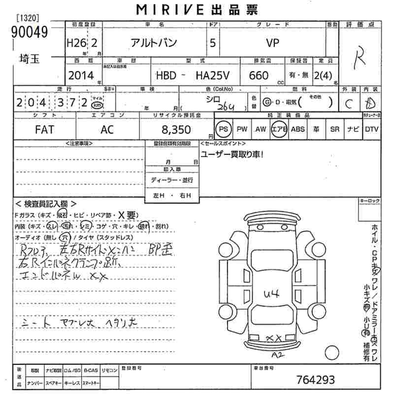 SUZUKI ALTO