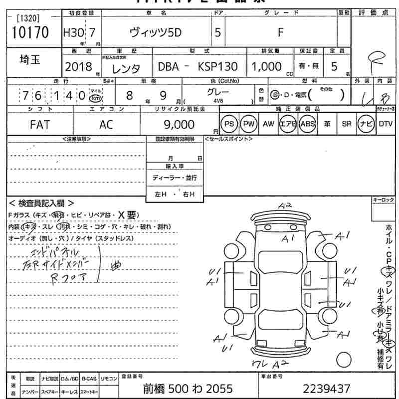 TOYOTA VITZ