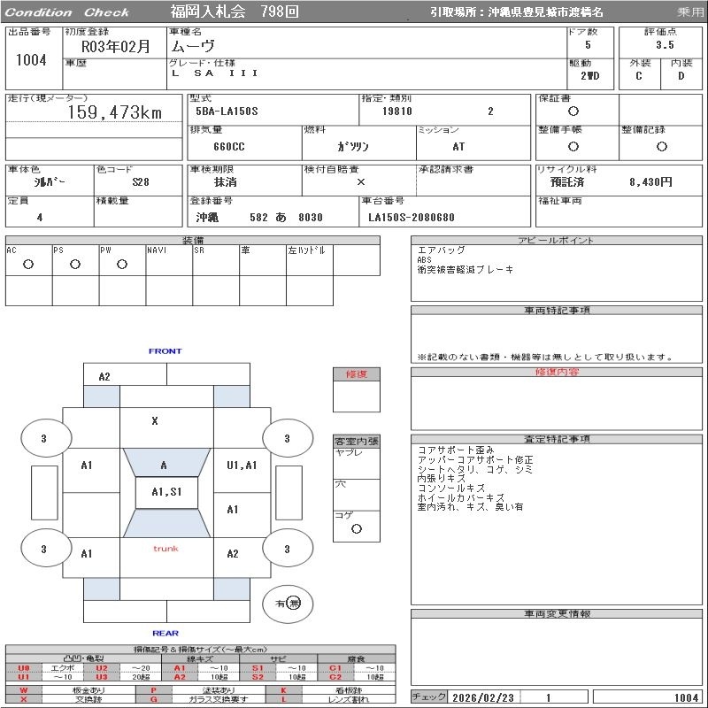 DAIHATSU MOVE