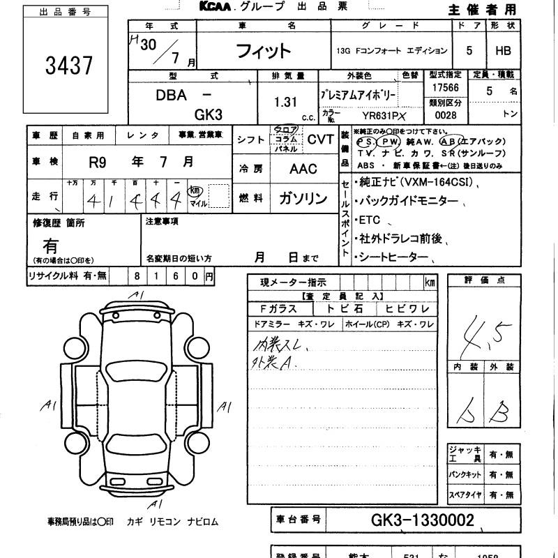 HONDA FIT