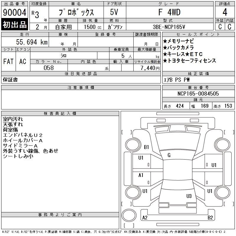 TOYOTA PROBOX