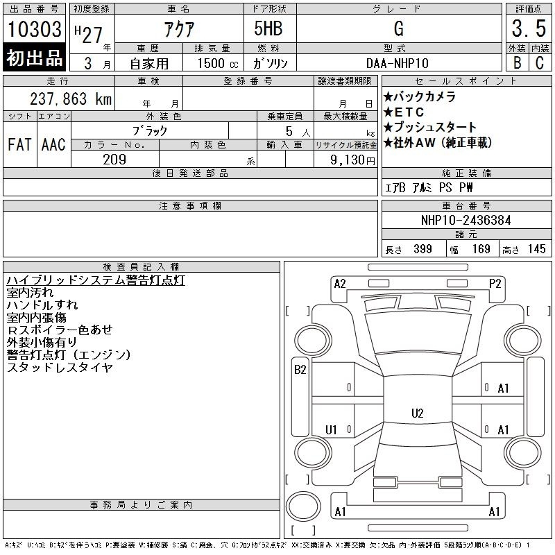 TOYOTA AQUA