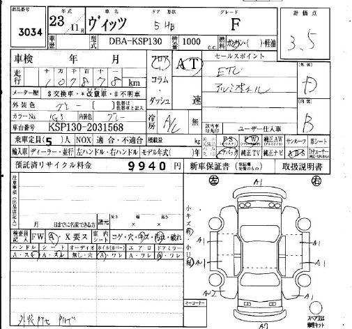 TOYOTA VITZ