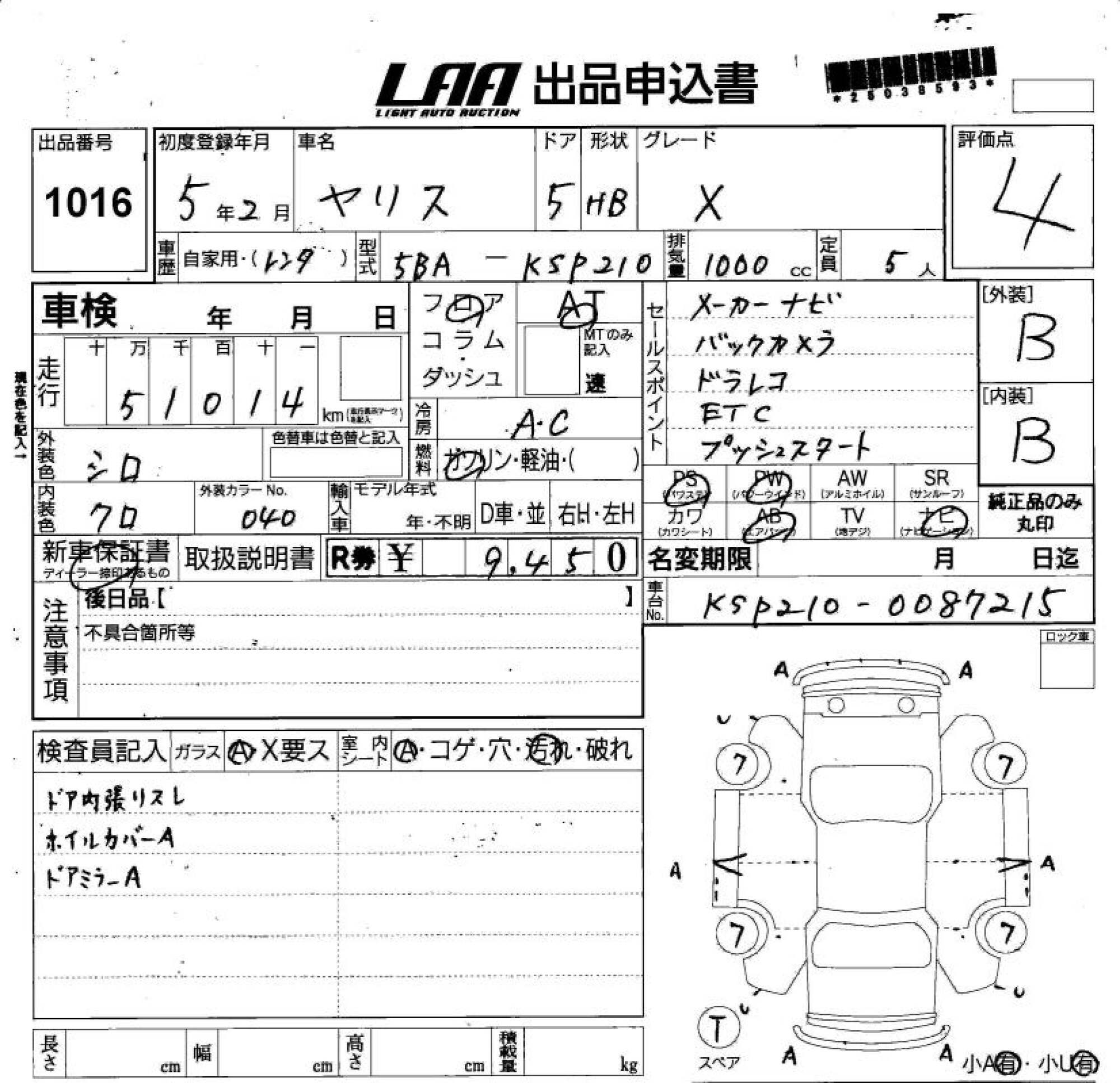 TOYOTA YARIS