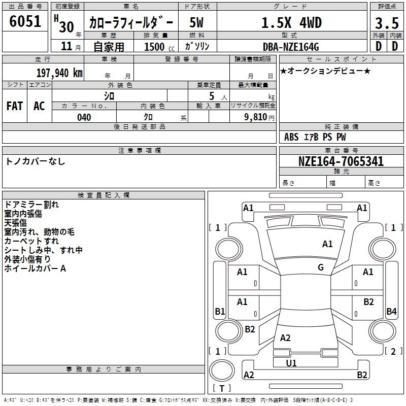 TOYOTA COROLLA FIELDER