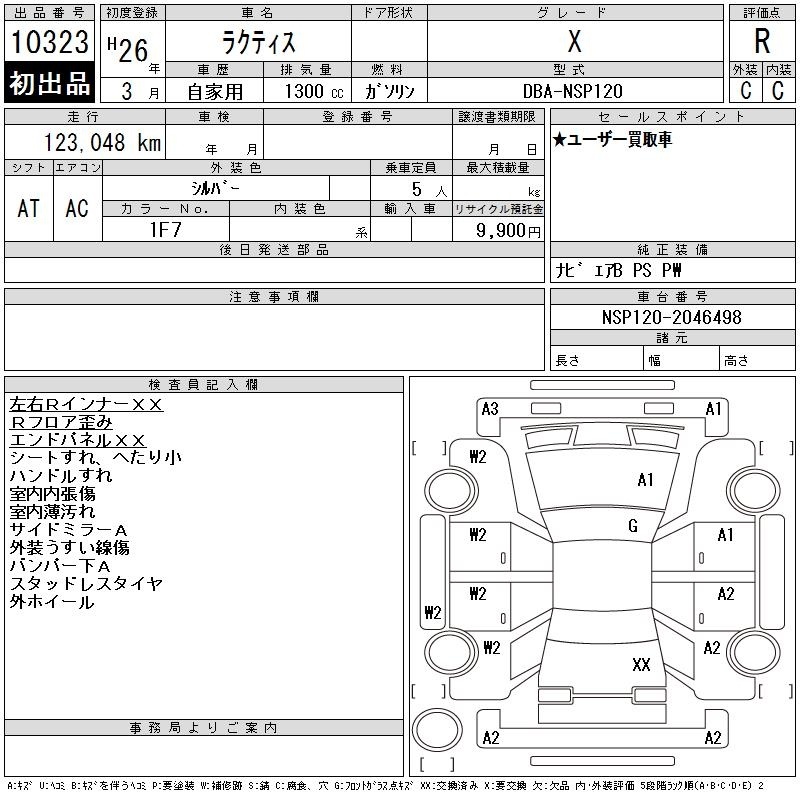 TOYOTA RACTIS