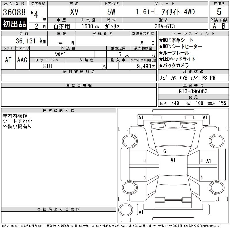 SUBARU XV