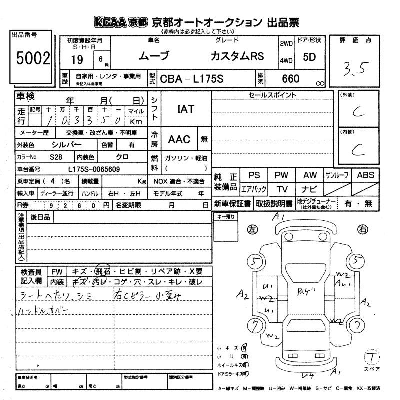 DAIHATSU MOVE