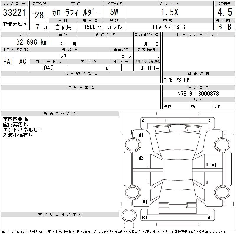 TOYOTA COROLLA FIELDER