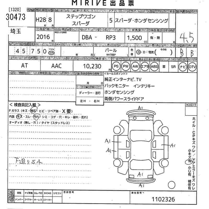 HONDA STEPWGN
