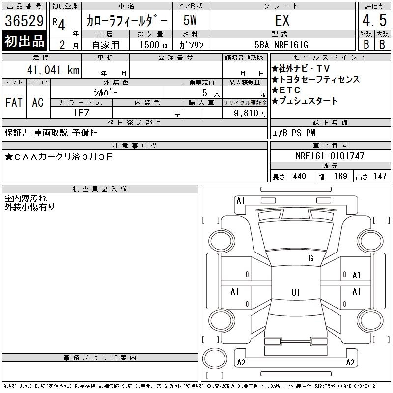 TOYOTA COROLLA FIELDER