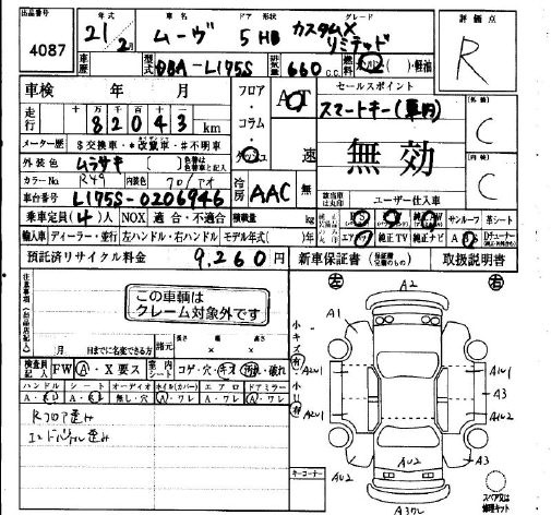 DAIHATSU MOVE