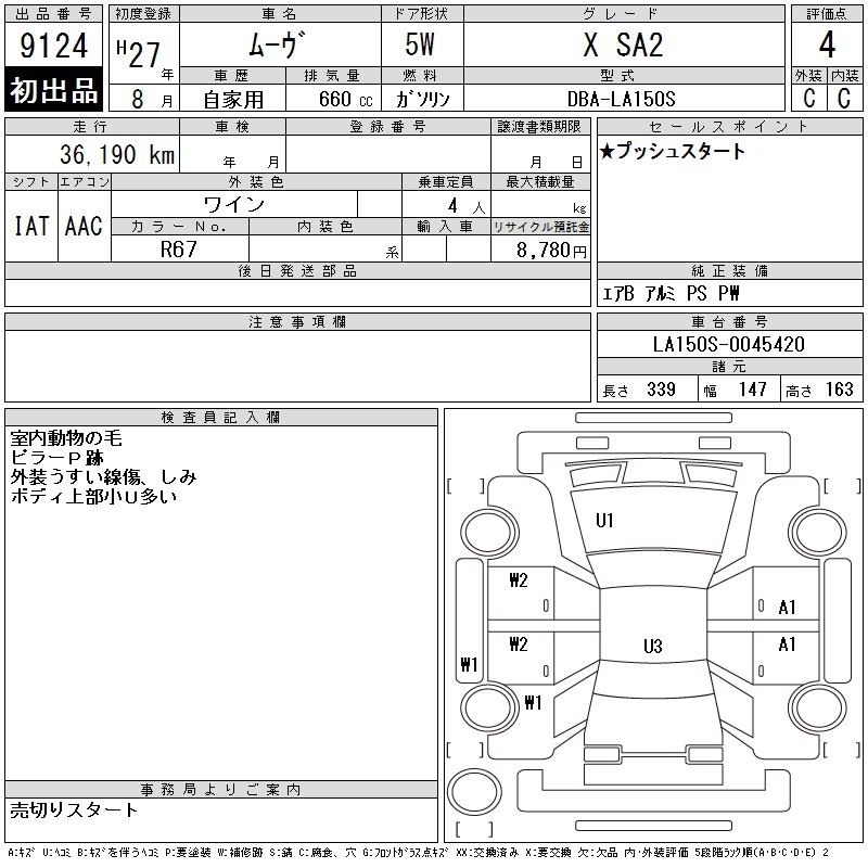 DAIHATSU MOVE