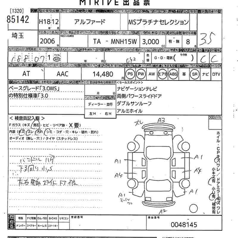 TOYOTA ALPHARD