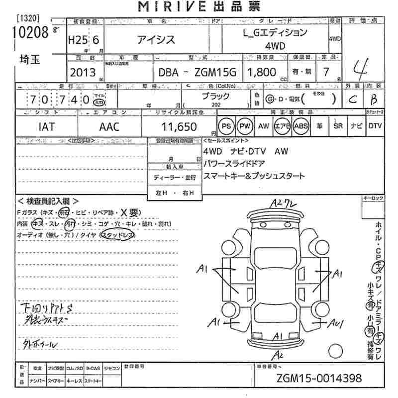 TOYOTA ISIS