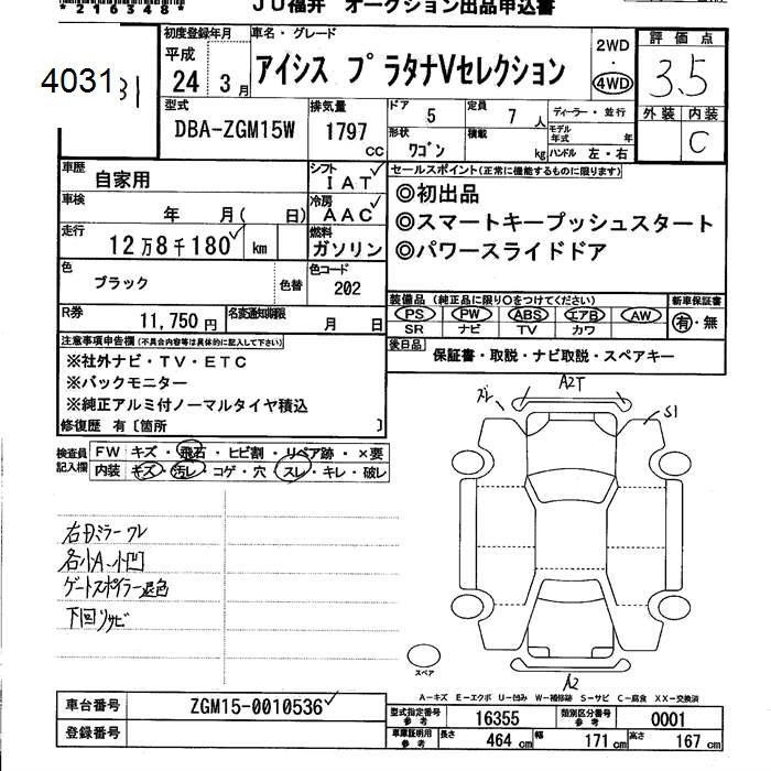 TOYOTA ISIS