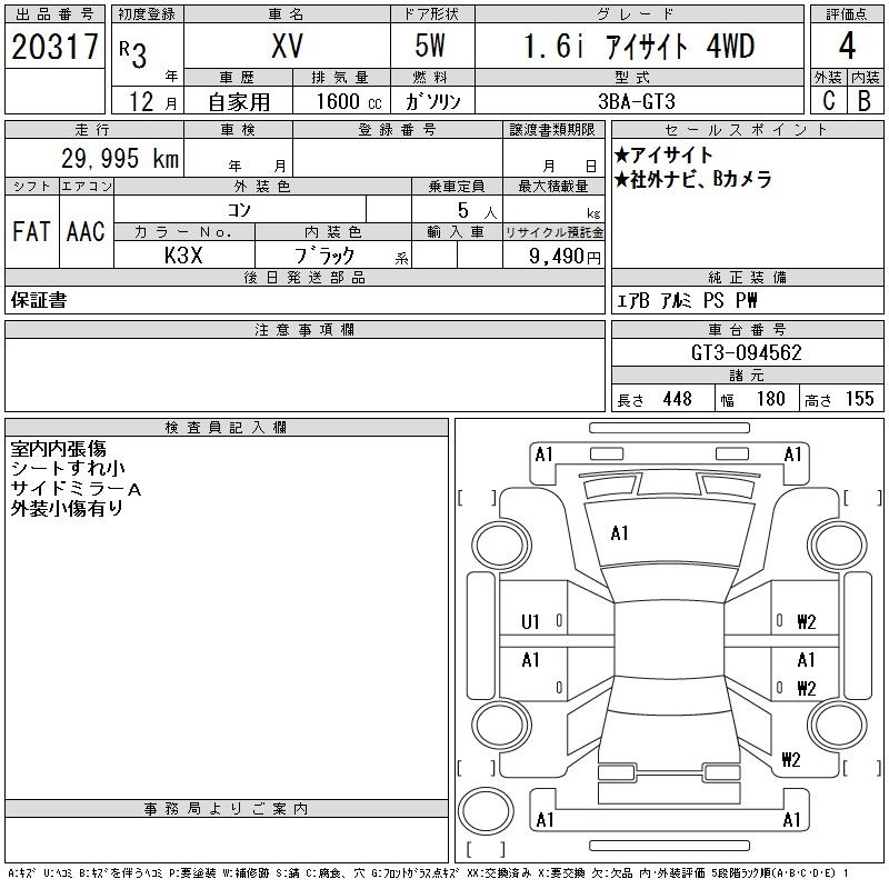 SUBARU XV