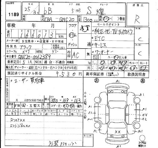 TOYOTA BB