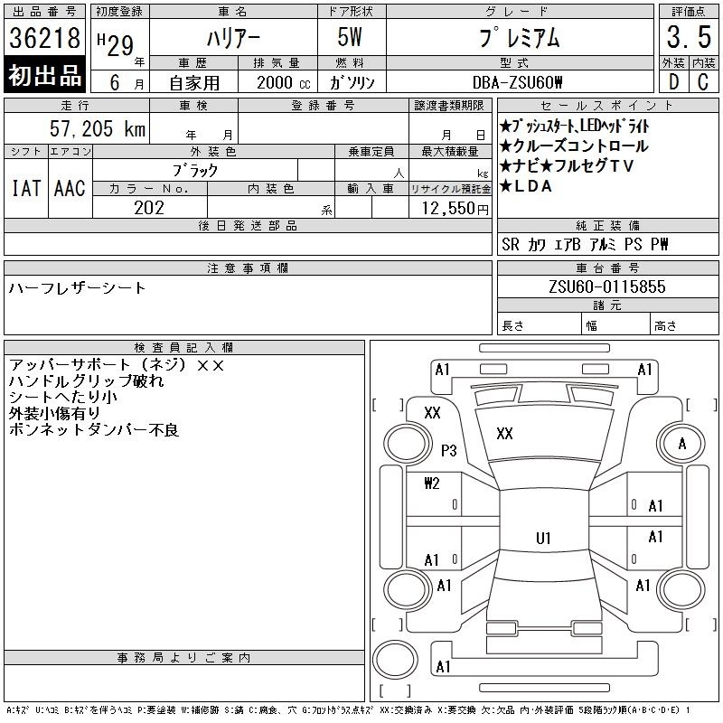 TOYOTA HARRIER