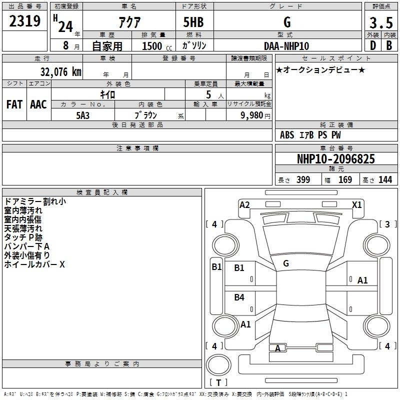 TOYOTA AQUA