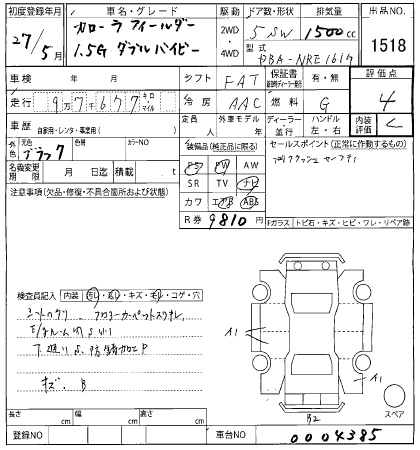 TOYOTA COROLLA FIELDER