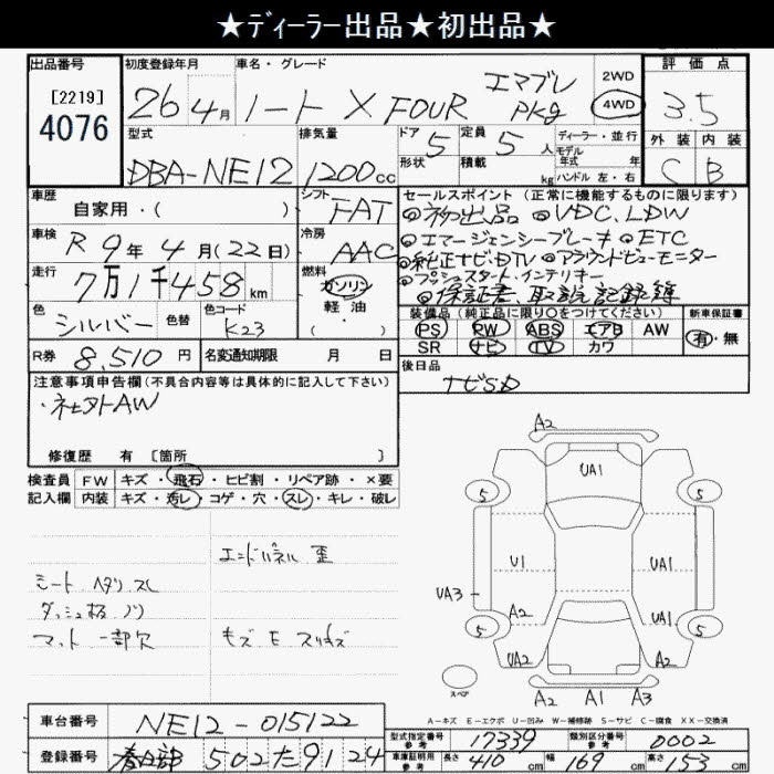 NISSAN NOTE